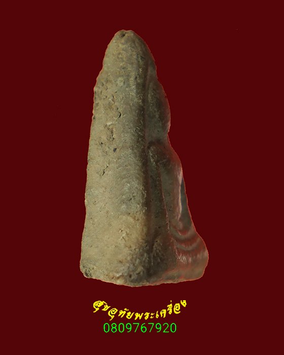 934พระนางพญา หลังตราธนาคารออมสิน เข้มขลังแห้งเก่า พบเจอน้อยน่าบูชาครับ***3