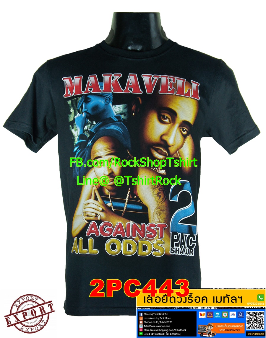 เสื้อวินเทจ 2Pac Tupac เสื้อยืดวงร็อค เสื้อร็อค เมทัล 2PC443