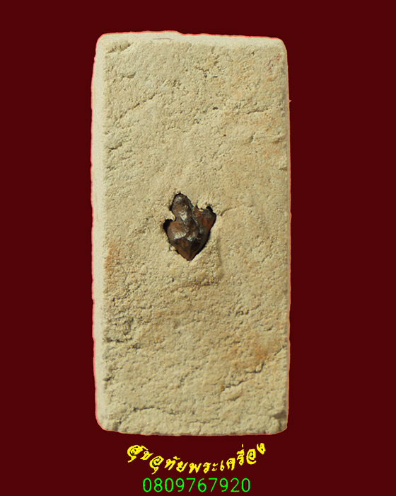 729.พระผงพิมพ์พระพุทธ หลังฝังแร่ เนื้อจัดเข้มขลังสวยสมบูรณ์ครับ