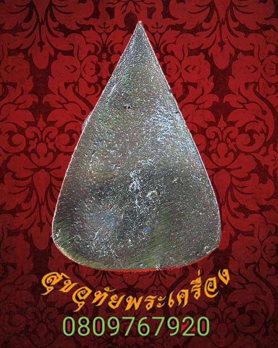 เหรียญหล่อ พระพุทธชินราช ใบมะยม วัดราชบูรณะ ปี2549 เนื้อนวะ มีโค๊ต สวยกริ๊บกล่องเดิม ประสบการณ์ดีน่าบูชาครับ***3