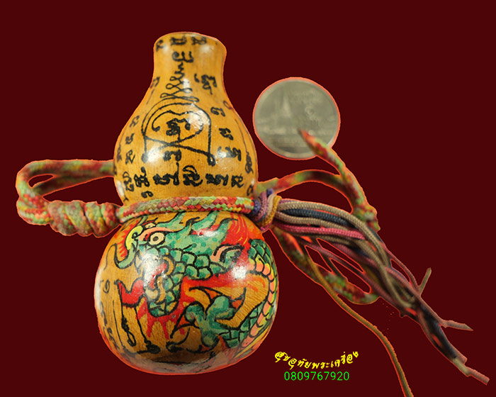 684.น้ำเต้าโภคทรัพย์ลงยันต์พญามังกร พระอาจารย์ซ้ง วัดประดู่ (วัดอินทราวาส) คลาสสิกน่าบูชาครับ