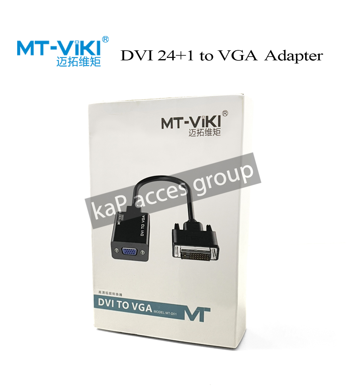 สายแปลง DVI 24+1 to VGA ตัวเมีย อะแดปเตอร์
