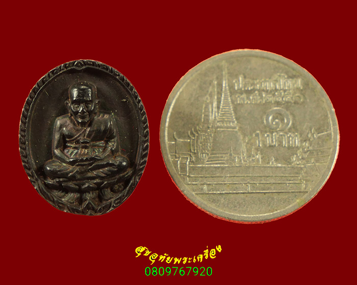 717.เหรียญหล่อ หลวงพ่อทวดเปิดโลก เนื้อออกนวะ หลวงพ่อหวล วัดพุทไธสวรรค์ ปลุกเสกน่าบูชาครับ