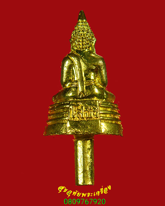 65.พระยอดธงกรมการสื่อสารทหาร ที่ระลึกรับธงชัยเฉลิมพล เนื้อทองสำฤทธิ์ ปี48 สุดยอดชนวนมวลสาร พิธีใหญ่