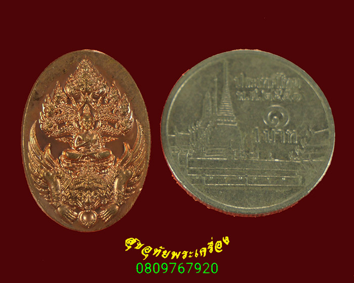679.พระปรกสุริยคราส(รุ่นแรก) หลวงปู่มี วัดโพนทอง จ.สุรินทร์ ปี2557 เนื้อทองแดง มีโค๊ต สวยเดิมครับ**3