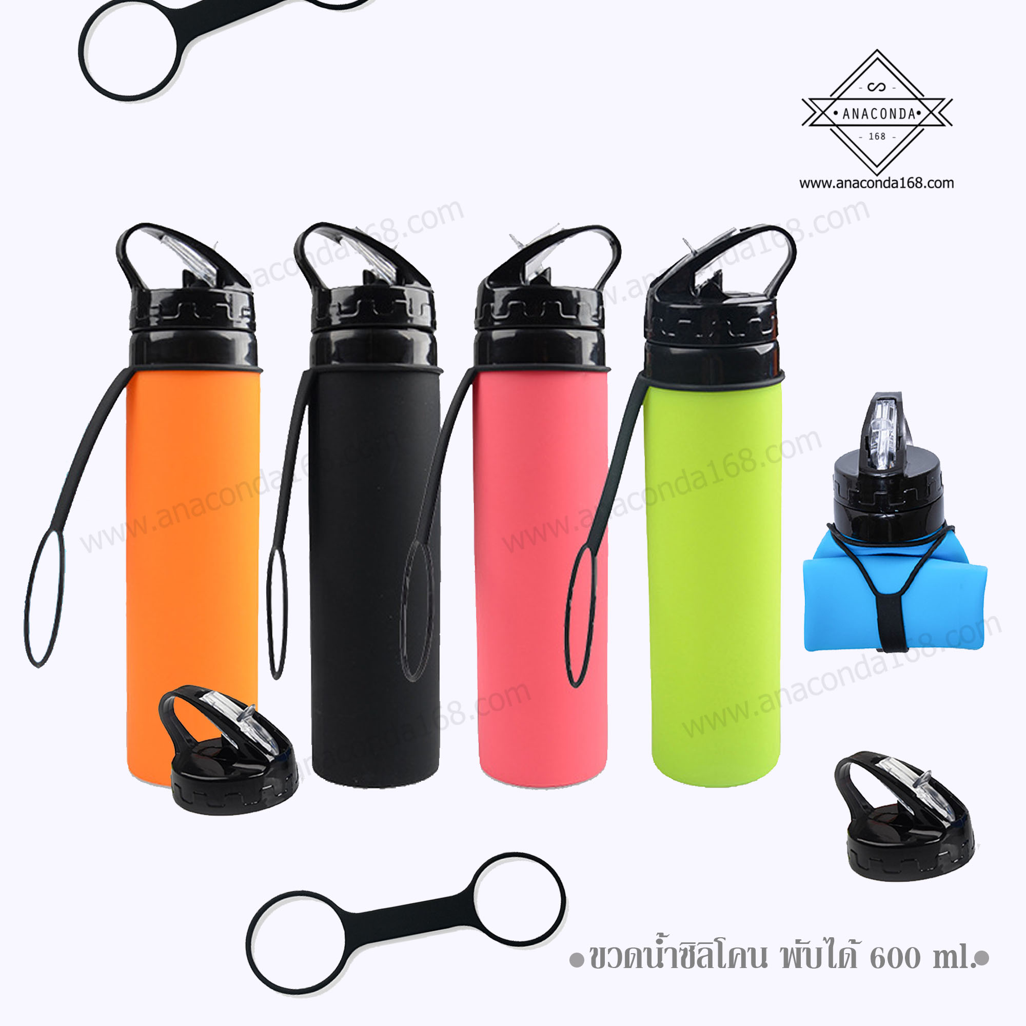กระบอกน้ำซิลิโคน ขนาด 600 ml.