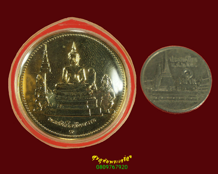 116.เหรียญพระนิรโรคันตราย ท้าวหิรัญพนาสูร 120 ปี พระบรมราชสมภพในหลวง ร.6 สวยกริ๊บมีเลี่ยมครับ