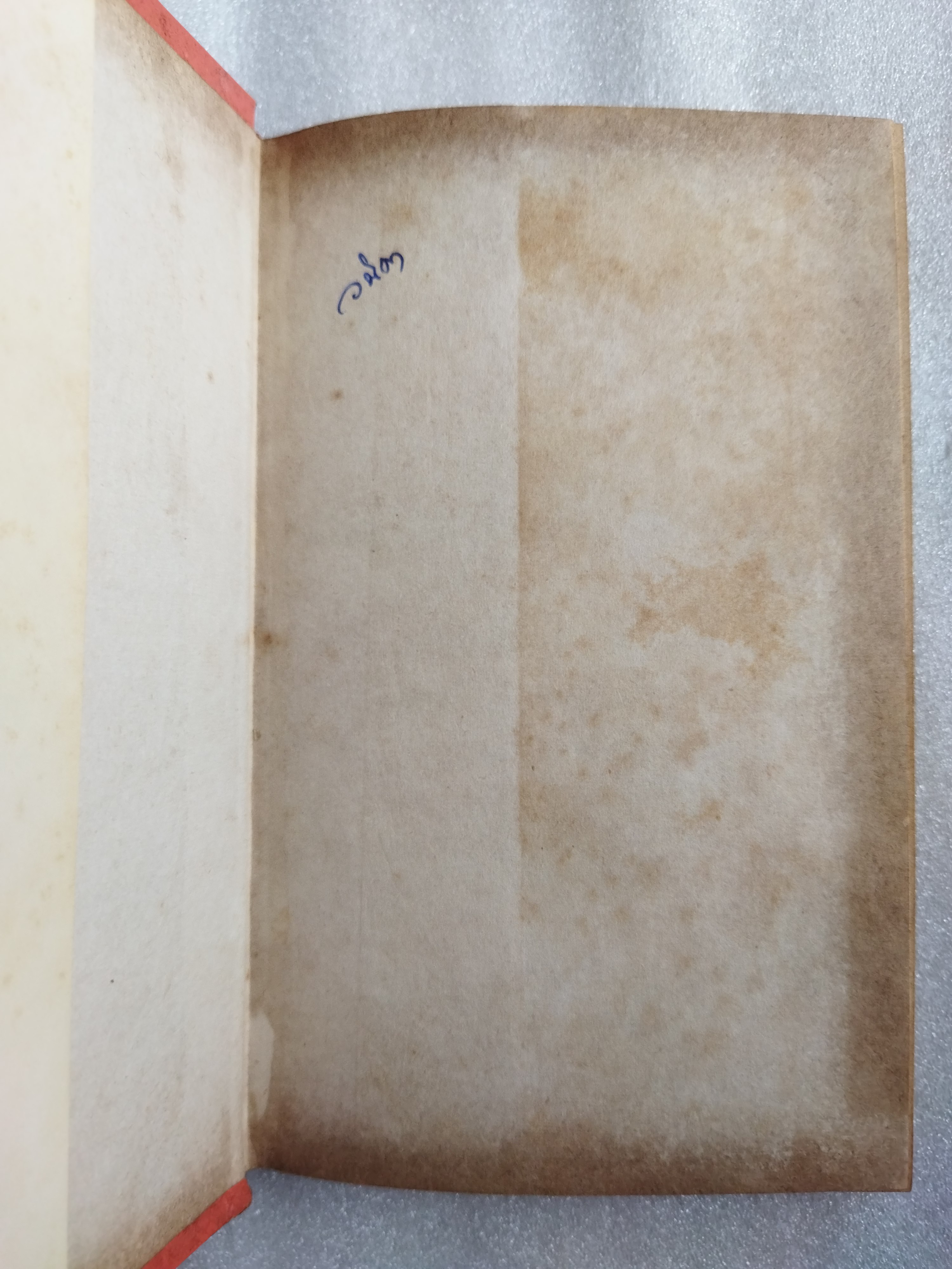 ฆาตกรรมรอเจอร์ แอคครอยด์ / อกาธา คริสตี้