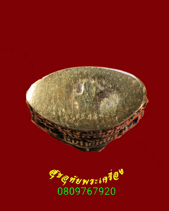 571.พระกริ่งบุญฤทธิ์ รุ่นอันดามัน หลวงพ่อจำเนียร วัดถ้ำเสือ จ.กระบี่ ปี2542 สวยกริ๊บครับ