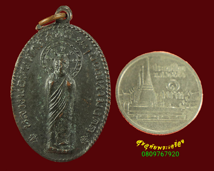 740.เหรียญหลวงพ่อหินศักดิ์สิทธิ์ นฤมิตมหามงคล วัดป่าแป้น จ.เพชรบุรี ปี2517 เข้มขลังน่าบูชาครับ