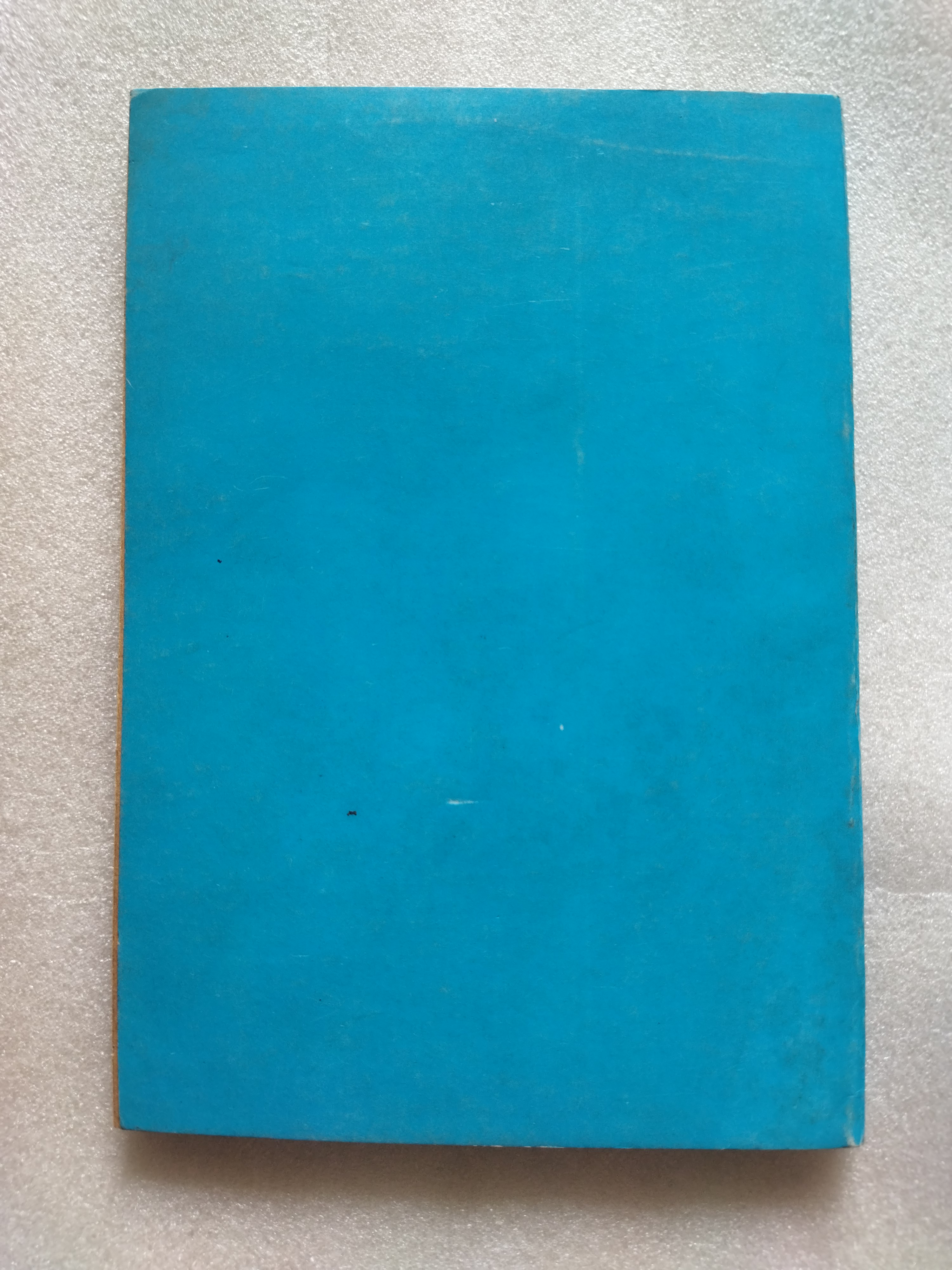 สาวิตรี