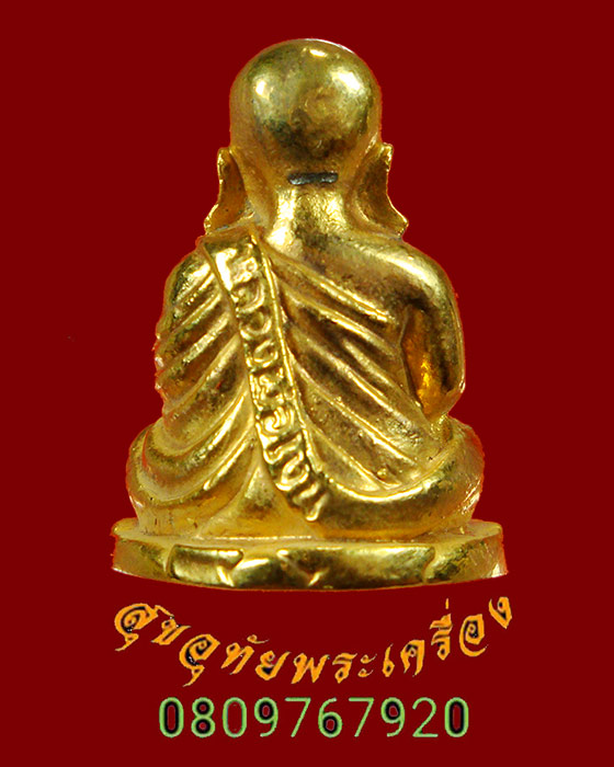 888.หลวงพ่อเงิน วัดบางคลาน ออกวัดตาปะขาวหาย ปี 2536 รุ่นเททองหลวงพ่อเงินเท่าองค์จริง เนื้อกะไหล่ทอง