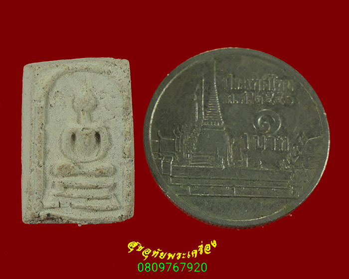 787.พระสมเด็จพิมพ์คะแนน ฐานเขียงคอยาว เนื้อผงพุทธคุณ เนื้อจัดแห้งเก่าเข้มขลังครับ***1