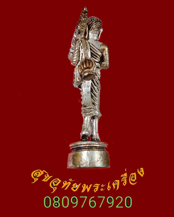 767. รูปหล่อพระสิวลี มหาลาภ วัดท่อใหญ่ เนื้อเงิน ปี 2539 สวยกริ๊บกล่องเดิมครับ
