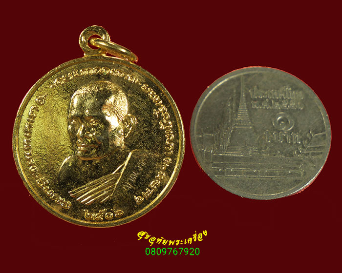26.เหรียญหลวงปู่หันต์ วัดปากน้ำพังราด จ.ระยอง ปี2506 เนื้อกะใหล่ทองสวยกริ๊บครับ***2
