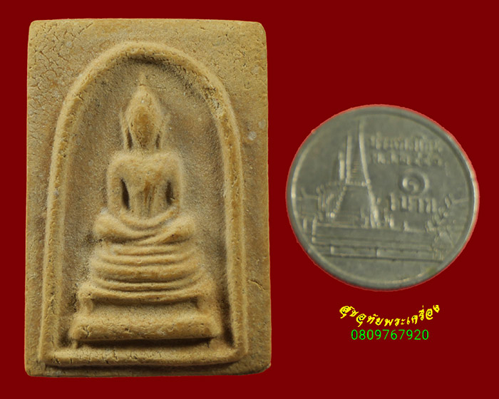 685.พระสมเด็จพิมพ์สังฆฏิ หลวงปู่จันทร์ วัดศรีเทพ จ.นครพนม ผสมผงโสฬสมหาพรหมท่าดอกแก้ว น่าบูชาครับ***6