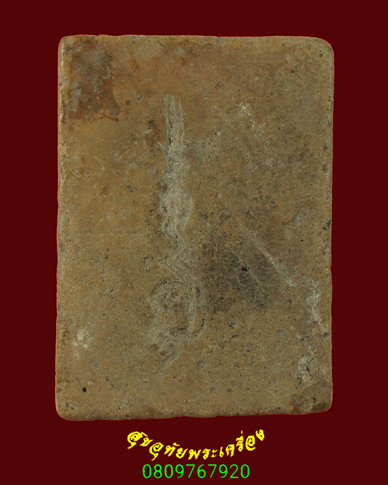 850.พระสมเด็จหลวงพ่อสำเนียง อยู่สถาพร หลังยันต์ นะฤาชา วัดเวฬุวนาราม จ.นครปฐม เดิมๆครับ***4