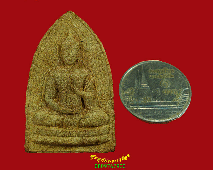 506.พระพุทธ พิมพ์กลีบบัวประทานพร หลังจารหมึก เนื้อจัดเข้มข้น เข้มขลังน่าบูชาครับ