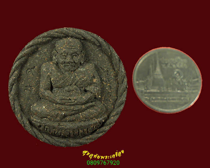 669.หลวงพ่อทวด วัดห้วยมงคล พิมพ์พระพุทธ พระของขวัญ ปี2551 มวลสารดีน่าบูชาครับ