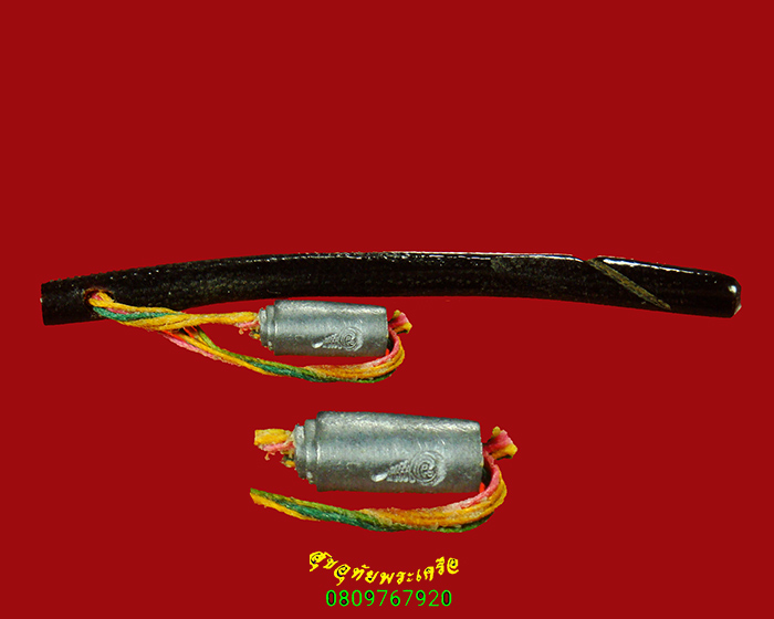 23.ปลัดขิกกัลปังหาร้อยใหมมีตะกรุดสาริกา ตอกโค๊ต เข้มขลังน่าบูชาครับ