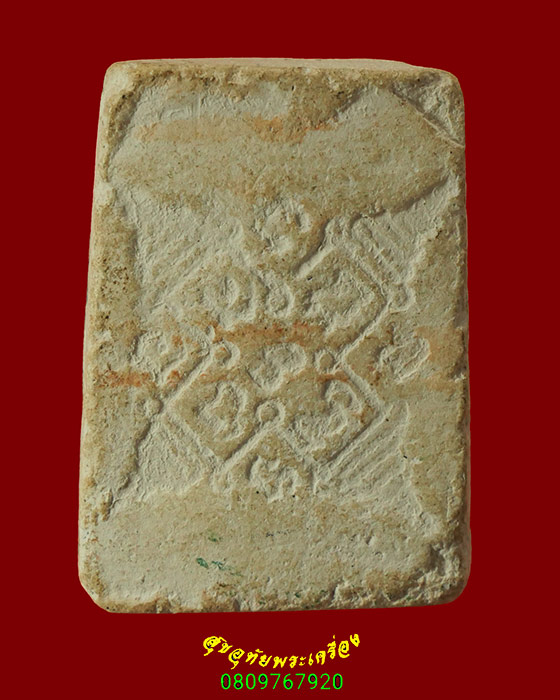 843.สมเด็จฐานพญานาควัดนางชี ปี2509 กทม. สุดยอดพิธีใหญ่ยอดมวลสาร เนื้อผงพุทธคุณปิดทอง น่าบูชาครับ