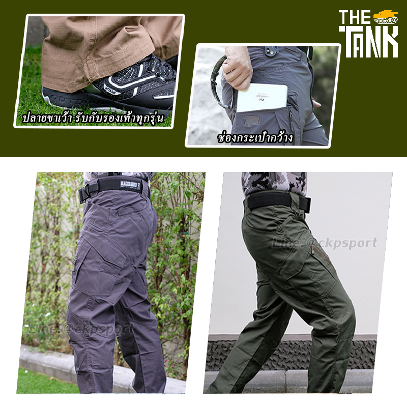 กางเกงแบรนด์ Sector Seven รุ่น ix9c (ผ้าริปสตอป) / สีเทา