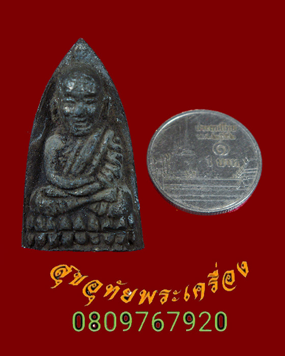 105.หลวงพ่อทวด พ่อท่านฉิ้น วัดเมือง จ.ยะลา สร้าง รพ.สงฆ์ยะลา เนื้อแร่ ปี38-40 ปลุกเสก3ปี หายากครับ
