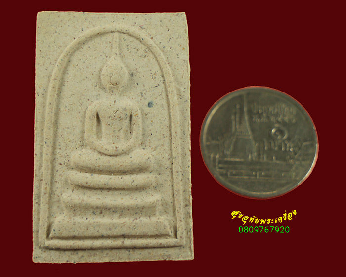 758.พระสมเด็จ หลวงปู่ชอบ ฐานสโม รุ่นหน้าไฟ เข้มขลังเป็นมงคล มีซองเดิมน่าบูชาครับ***2