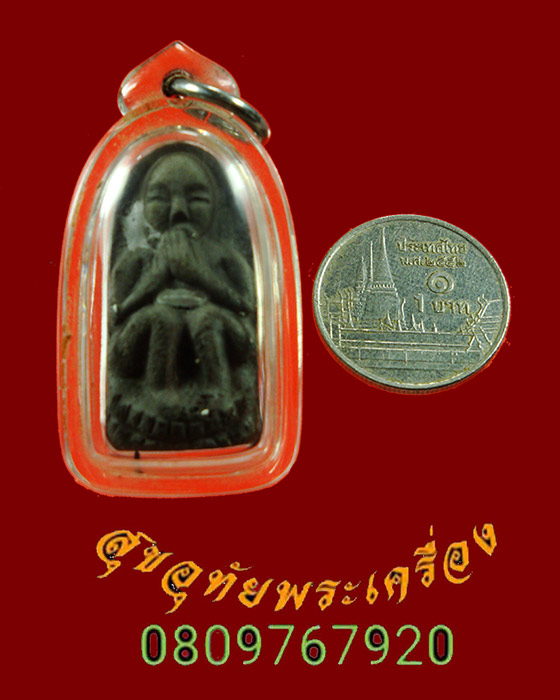 885.กุมารดูดรก พระครูบาฐากูร วัดแม่แพะ จ.เชียงใหม่ เนื้อผงดำ เลี่ยมพร้อมบูชา พบเจอน้อยครับ