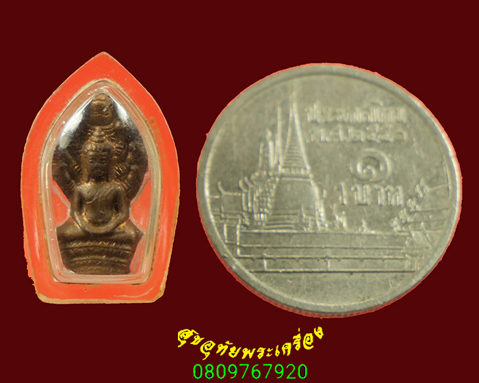 91.ปรกใบมะขาม หลวงปู่โง่น วัดพระพุทธบาทเขารวก จ.พิจิตร รุ่นแรก ปี28 มีเลี่ยมน่าบูชาครับ