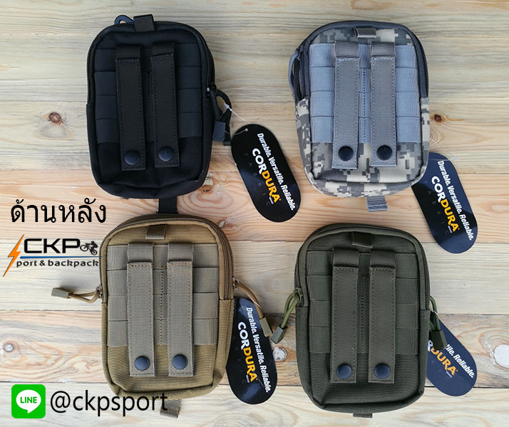 Pocket Bag CORDURA (ลายดิจิตอล)