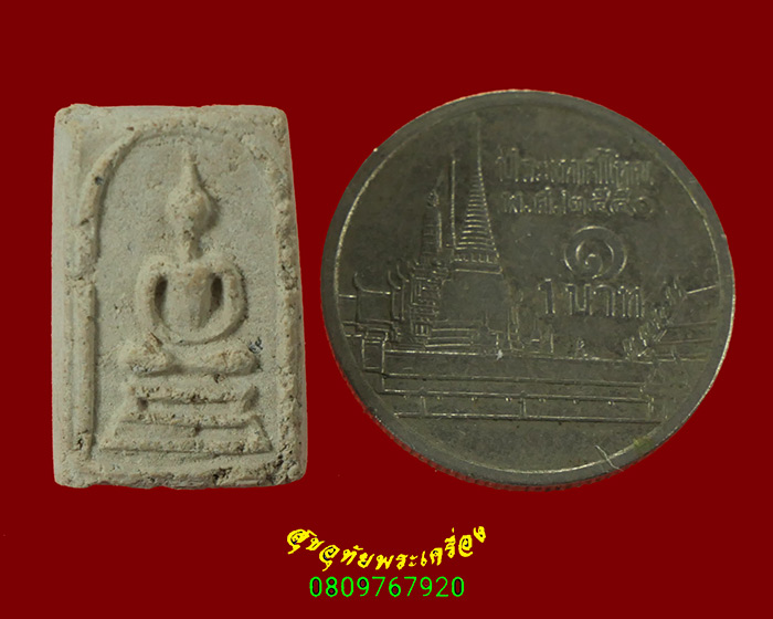 790.พระสมเด็จพิมพ์คะแนน ฐานเขียงคอยาว เนื้อผงพุทธคุณ เนื้อจัดแห้งเก่าเข้มขลังครับ***4