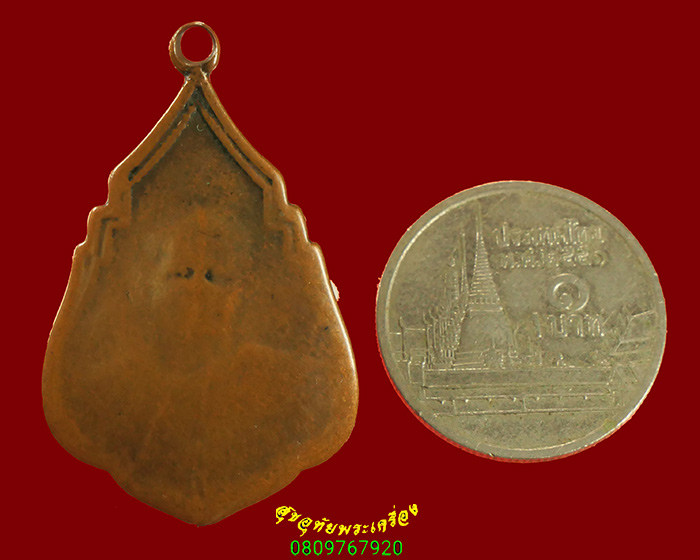 893.เหรียญรุ่นแรก หลวงพ่อปลอด วัดในปากทะเล จ.เพชรบุรี ปี 2492 สภาพผ่านการบูชาเข้มขลังคลาสสิกครับ