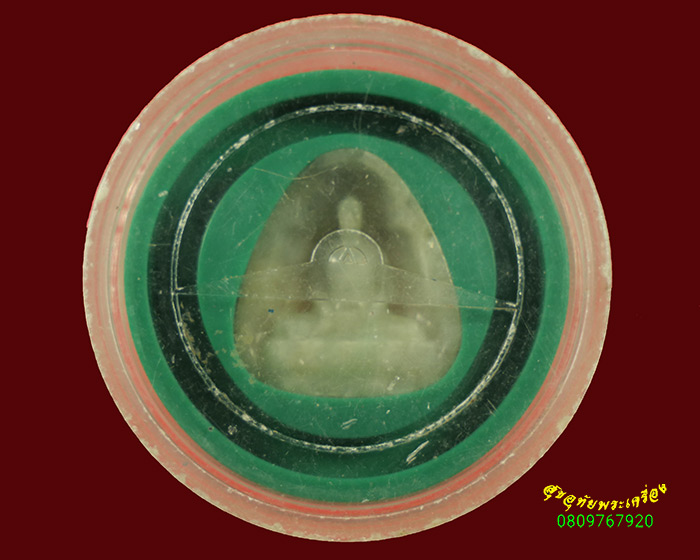 257.พระมหาสิริราชธาตุ (ดูดทรัพย์) วัดพระธรรมกาย หลังลายเซ็น ปี2540 กล่องเดิมครับ***2