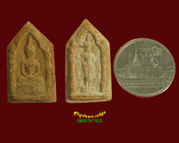 963.พระผงประจำวันเกิด วันพฤหัสบดี+ วันอาทิตย์ ปี28,24 1ชุด2องค์พิธีใหญ่น่าบูชาครับ***5