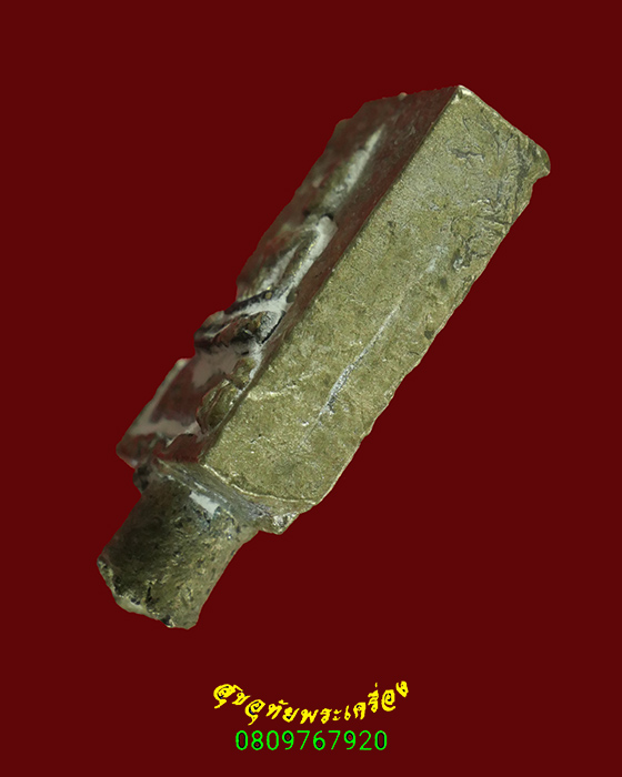 583.เหรียญหล่อพระประทานพร หลวงพ่อโกศล วัดทับคล้อ(สวนพระโพธิ์สัตว์) จ.พิจิตร เข้มขลังคลาสสิกน่าบูชา