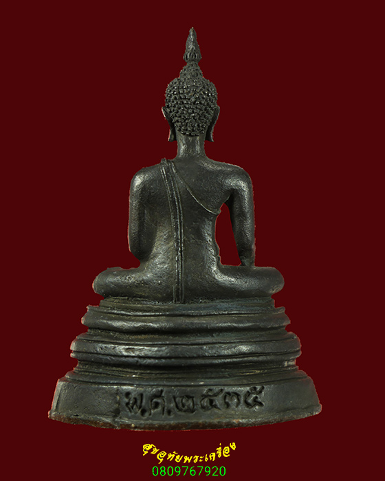 675.รูปหล่อพระพุทธมงคลศักดิ์สิทธิ์ วัดสังกัสรัตนคีรี ปี35 ขนาดบูชาหน้ารถ น่าบูชาครับ***2