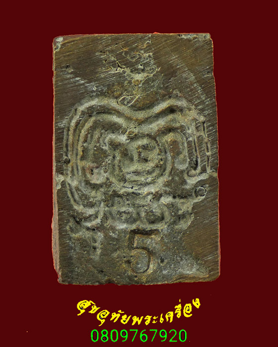 155.เหรียญหล่อพิมพ์ประภามลฑล หลวงปู่ศูข ออกวัดหนองปลิง จ.นครสวรรต์ รุ่นเมตตาบารมี เข้มขลังครับ***1