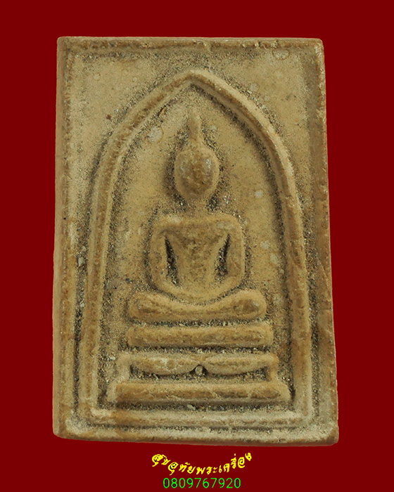 746.สมเด็จซุ้มแหลม เนื้อผงน้ำมัน เนื้อจัดแห้งเก่า เข้มขลังคลาสสิกครับ