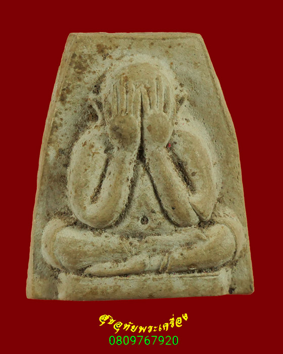 841.พระปิดตา หลวงพ่อดัด วัดท่าโบสถ์ จ.ชัยนาท ปี2513 เนื้อผง เข้มขลังน่าบูชาครับ