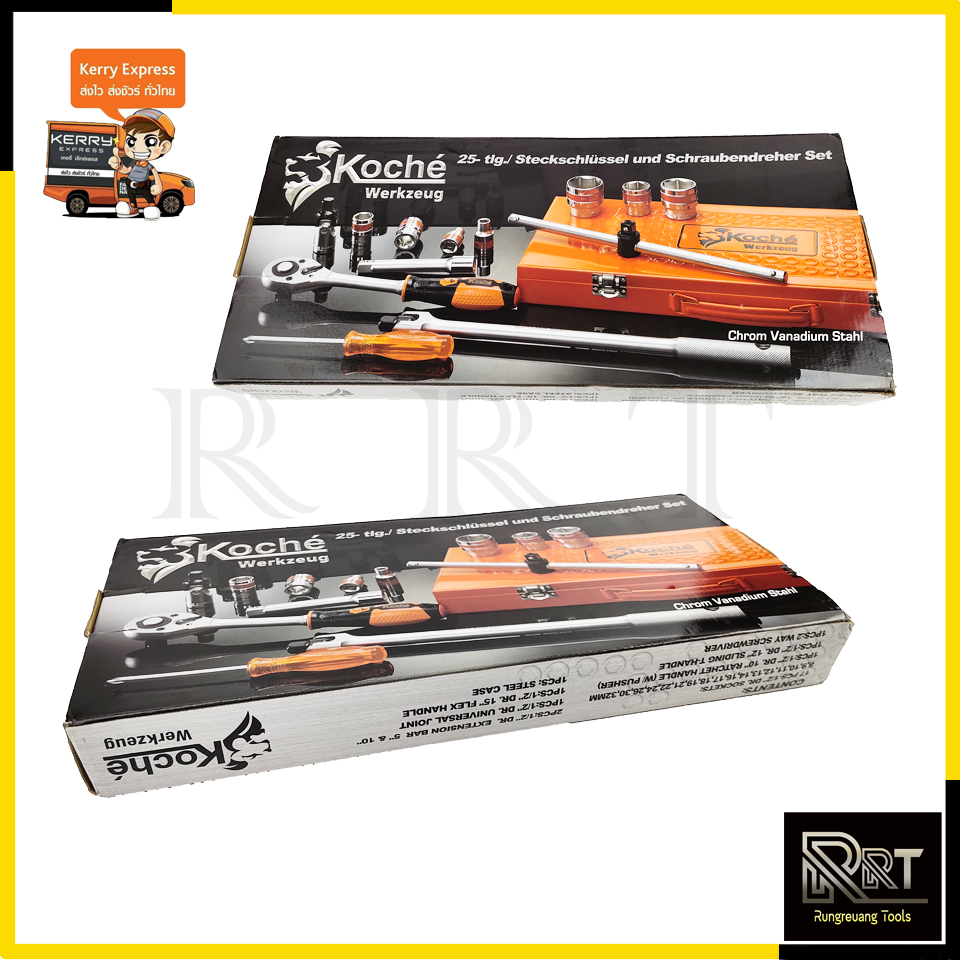 KOCHE บล็อกชุด รุ่น KS-25