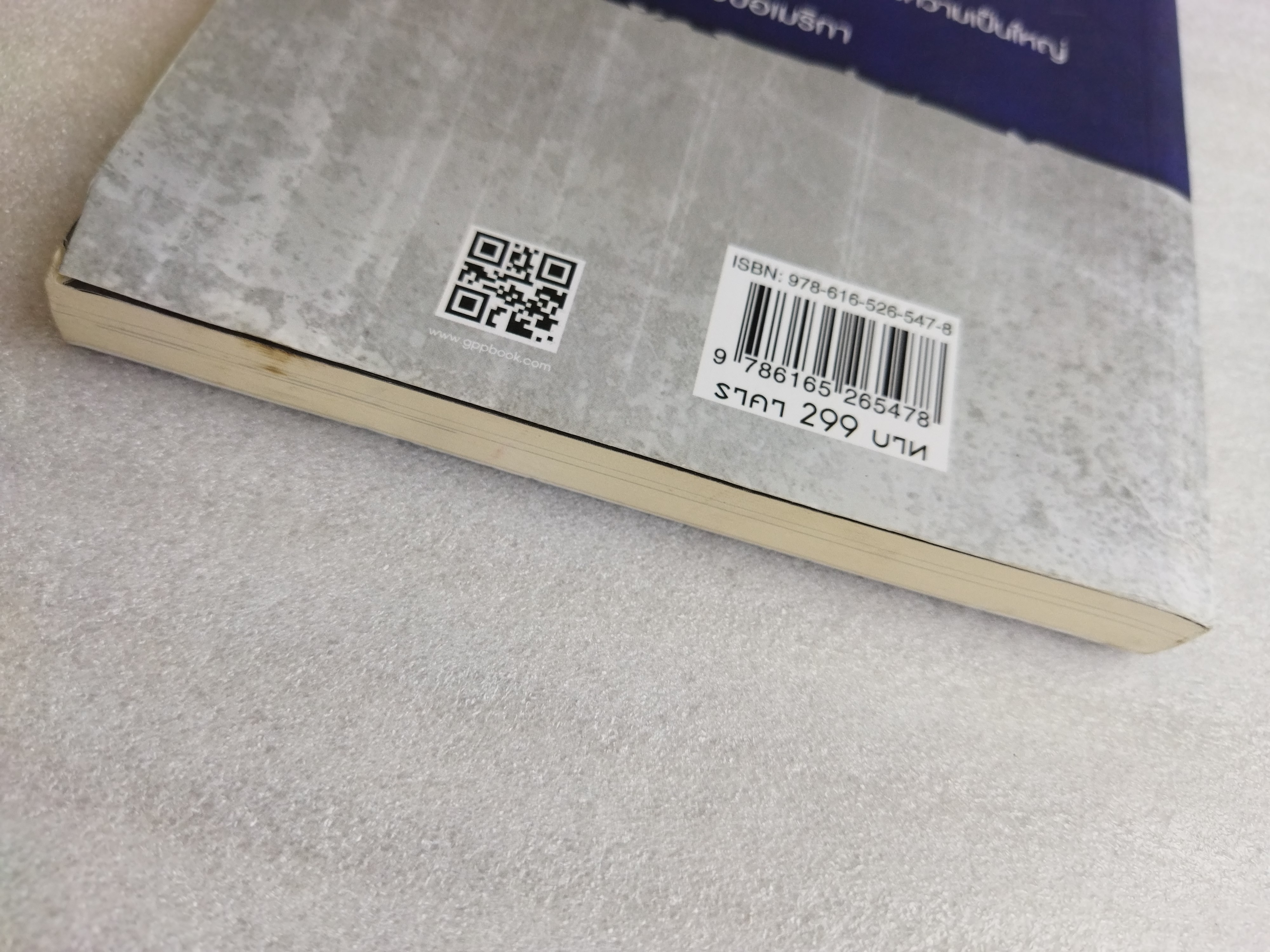 Assassins Creed The Americas Collection บัญญัติสังหาร ตอน มหากาพย์แผ่นดินใหม่