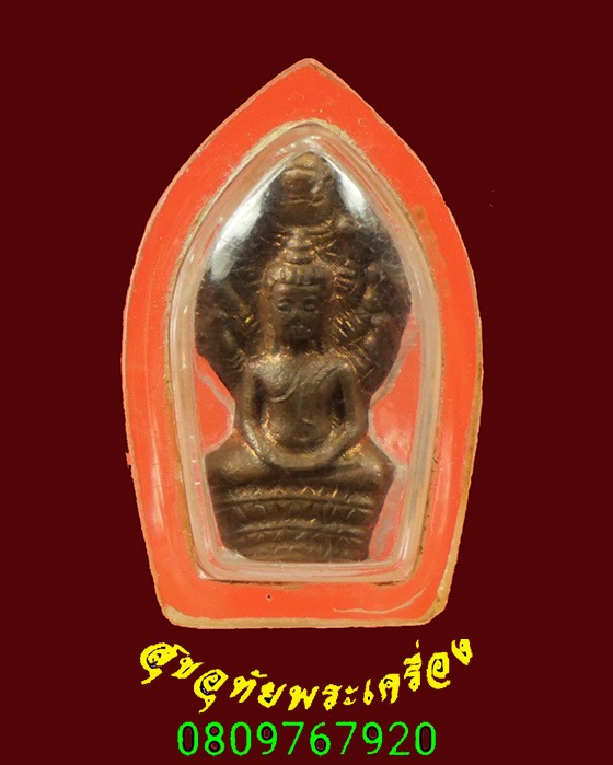 91.ปรกใบมะขาม หลวงปู่โง่น วัดพระพุทธบาทเขารวก จ.พิจิตร รุ่นแรก ปี28 มีเลี่ยมน่าบูชาครับ