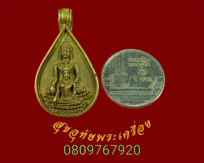 669.เหรียญหล่อ หลวงพ่อสองพี่น้อง วัดหนองโว้ง จ.สุโขทัย ปี32 พิมพ์ใหญ่ มีตอกเลข32 เข้มขลังน่าบูชาครับ