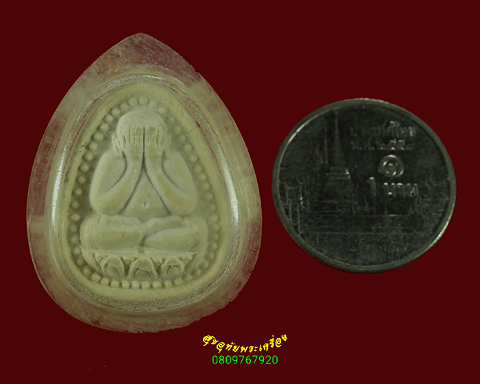 479.พระปิดตา เนื้อผงหลังลายนิ้วมือ หลวงพ่อโกศล วัดทับคล้อ(สวนพระโพธิ์สัตว์) จ.พิจิตร มีเลี่ยม