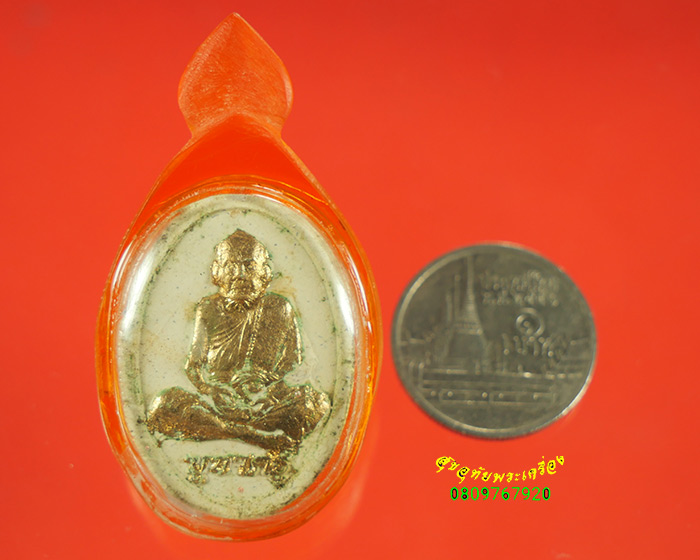 738.พระผงรูปเหมือนหลวงปู่หมุน รุ่น บูชาครู รวยทันใจ มีเลี่ยมน่าบูชาครับ