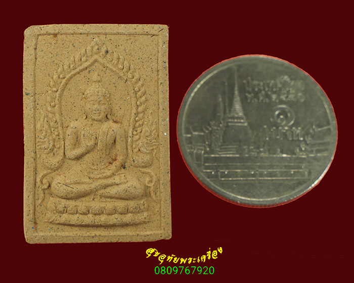 659.พระพุทธประทานพร เนื้อผงผสมว่านเกศา หลังยันต์ เก่าเข้มขลังเป็นมงคล กล่องเดิมครับ