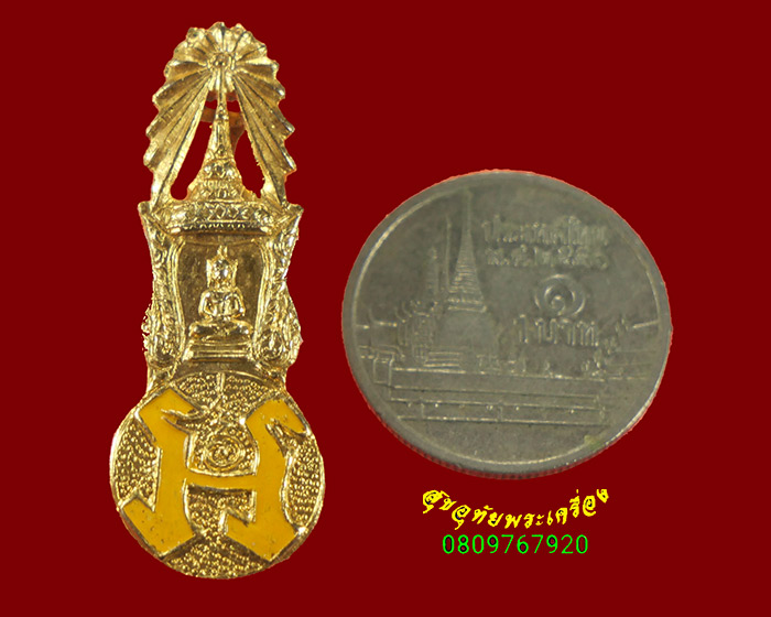 439.เข็มกลัดกะไหล่ทองลงยาเหลือง หลวงพ่อโสธร ปี2519 สวยกร๊บเข้มขลังน่าบูชาครับ