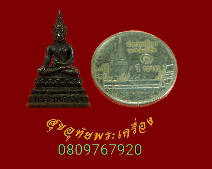 827.พระกริ่ง พระชัยหลังช้าง เนื้อทองแดง วัดชลอ จ.นนทบุรี พบเจอน้อยน่าบูชาครับ