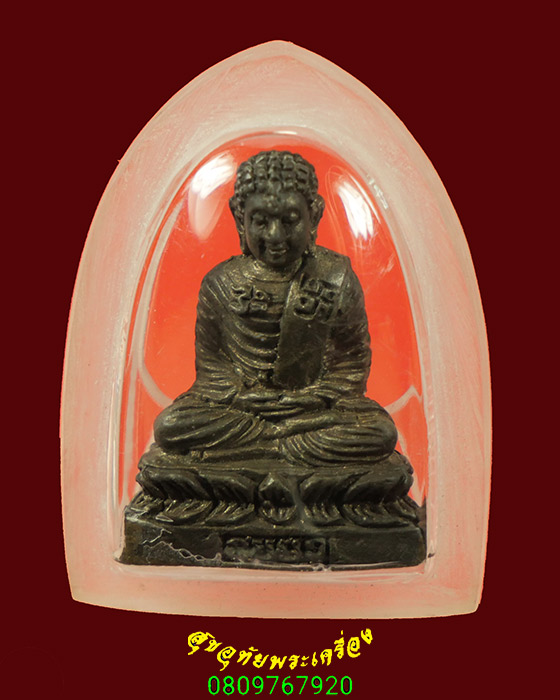 993.รูปหล่อพระพุทธ ใต้ฐานอุดผง มีเลี่ยม เข้มขลังคลาสสิกครับ